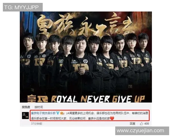 热议英雄联盟：RNG的实力变革